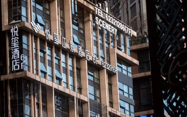 Yuelu Riverview Hotel Chongqing – Exterior – Chongqing