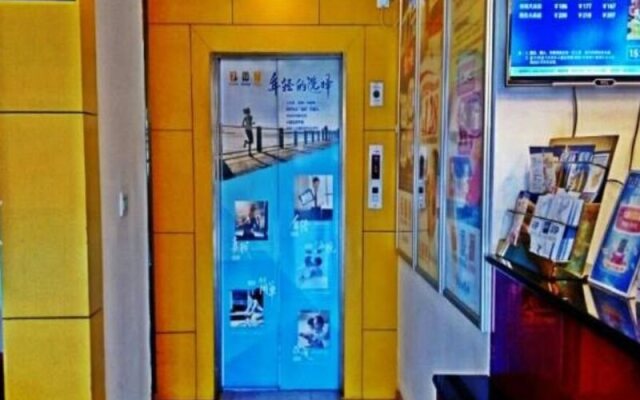 7 Days Inn Chengdu Neishuangnan Dashi West Road Branch