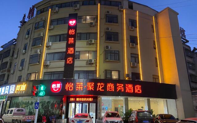 Elan Inn Funan Tianzhu Plaza