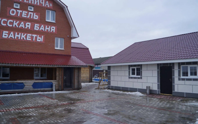 Mini-hotel U Evgeniecha