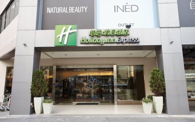 Holiday Inn Express Taichung Park, an IHG Hotel