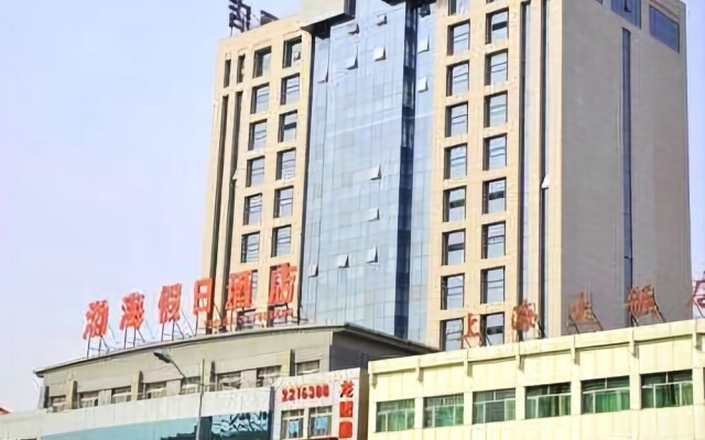Bohai Holiday Hotel