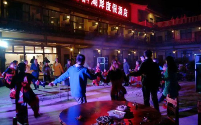 Awu Chain Inn (Puzhehei Heyun)