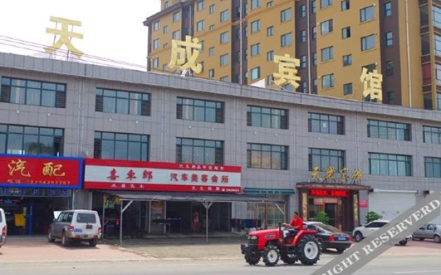Tiancheng Hotel