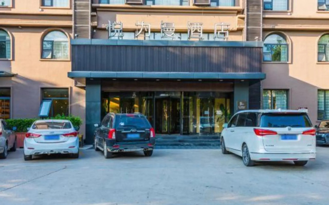 Yueweiman Hotel (Baoding High Speed Railway Station Hebei University)