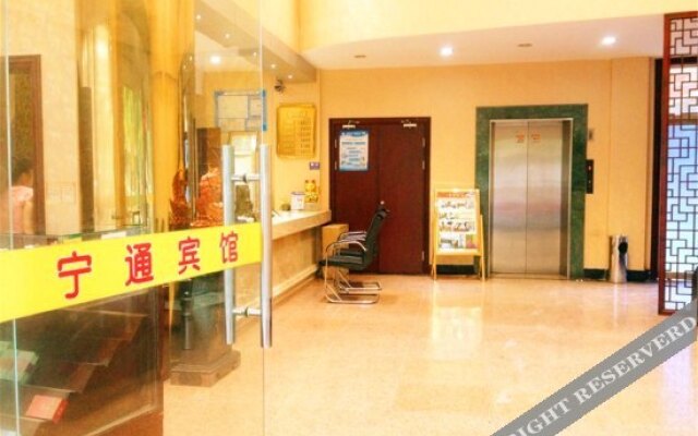 Ningtong Hotel