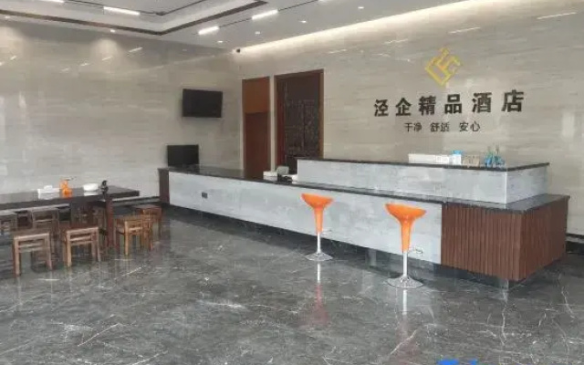 Jingqi jingpin hotel
