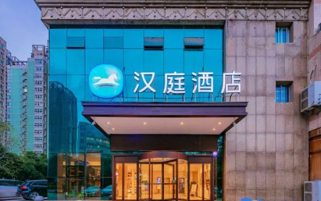 HanTing Hotel (Xi'an Gongyuan South Road)