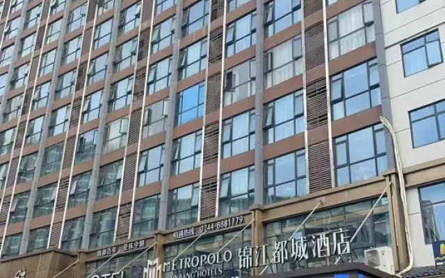 Yunyu · Boutique Stay Homestay (Zhangjiajie Tianmenshan Cableway) – Exterior – Zhangjiajie