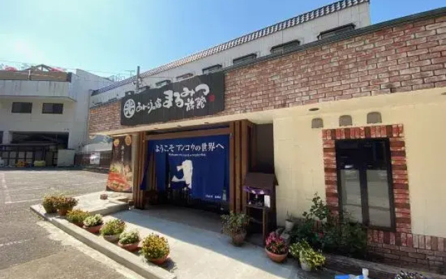 Marumitsu Ryokan