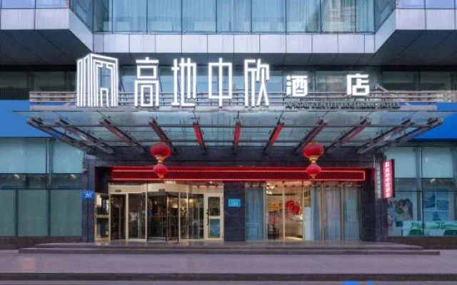 Gaodi Zhongxin Hotel (Meimei Shopping Center, Xinjiang Uygur Autonomous Region Museum) – Exterior – Urumqi