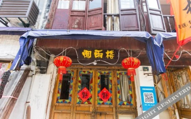 Yanyulou Hostel