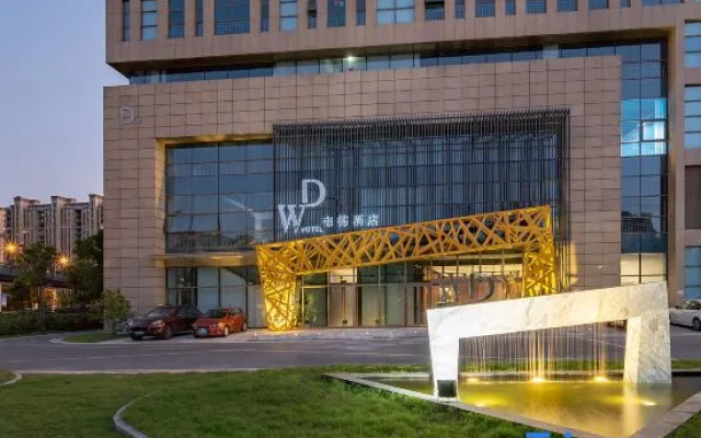 Weide Hotel(Nantong Harmony City)