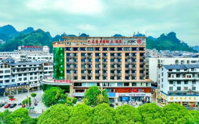 Bama Shouxiang International Hotel