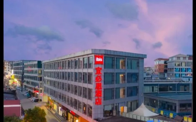 Ibis Kunming Yunda West Road – Outside – Kunming