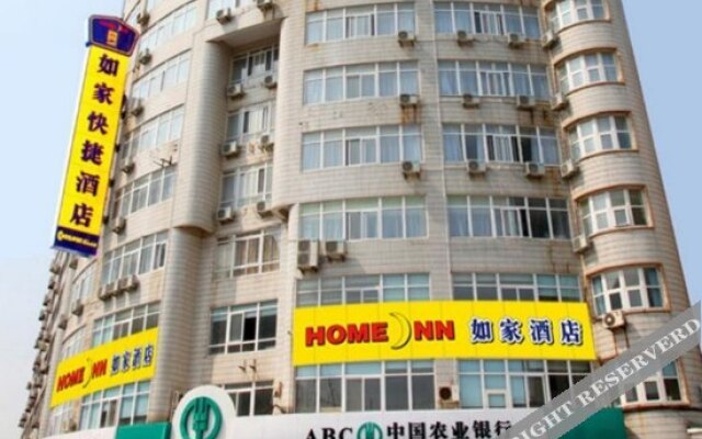 Home Inn Shengli Road Nanshan Park