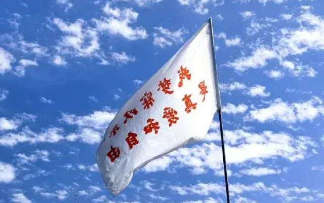 Mangshi Lilian Youth Hostel