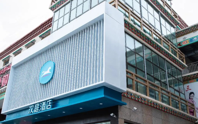 Hanting Hotel Yushu Museum