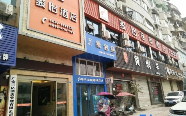 Sanyi Chain Hotel (Guang'an Xixi New City Branch)