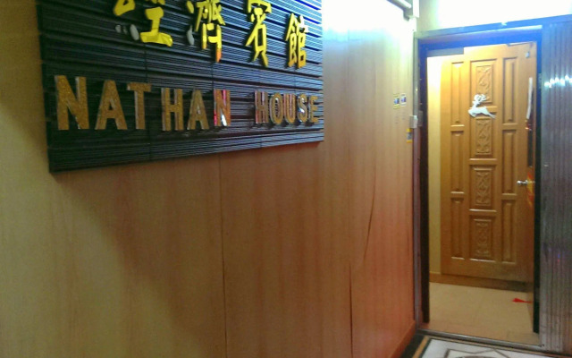 Nathan House