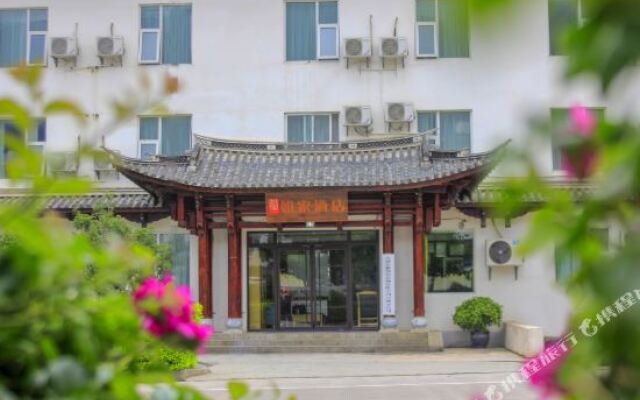 Home Inn (Dali Ancient Town South Gate)