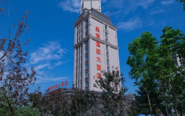 Shangzhi Aode International Hotel