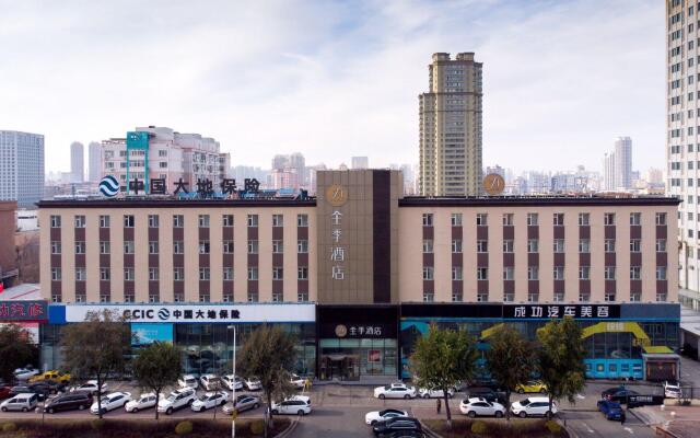 JI Hotel Harbin Wenchang Street Forestry University