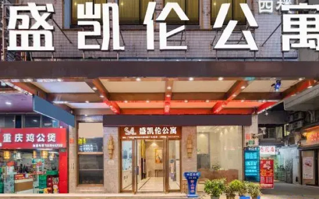 Shengkailun Hotel (Guangzhou Dongpu Coach Terminal)