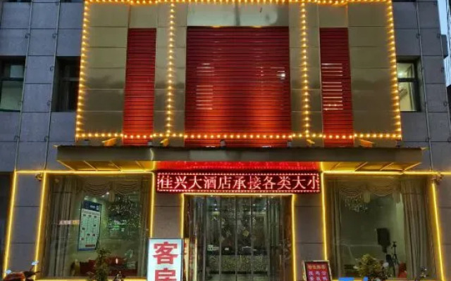 Jiaxing Hotel