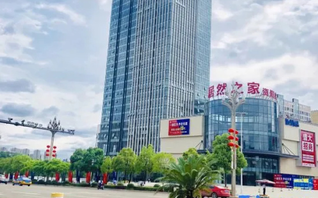 kyriad Hotel (Ziyang High Speed Rail North Station Branch) – Outside – Ziyang