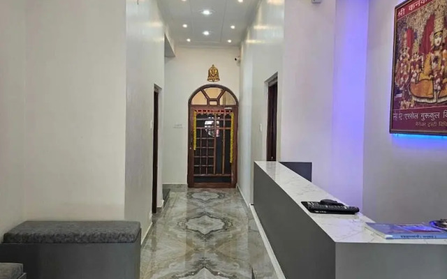 Raghupati Raghav Raja Ram Inn