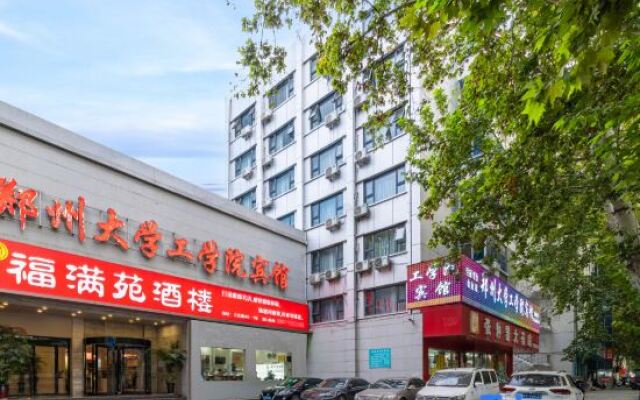 Zhengzhou University Institute of Technology Hotel