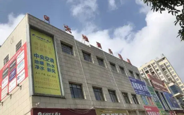 Dadi Business Hotel, Shanghai