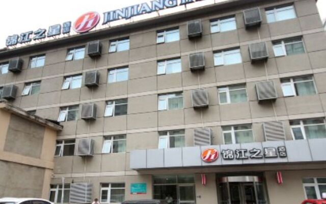 Jinjiang Inn Select Shenyang Railway Station South Taiyuan Street