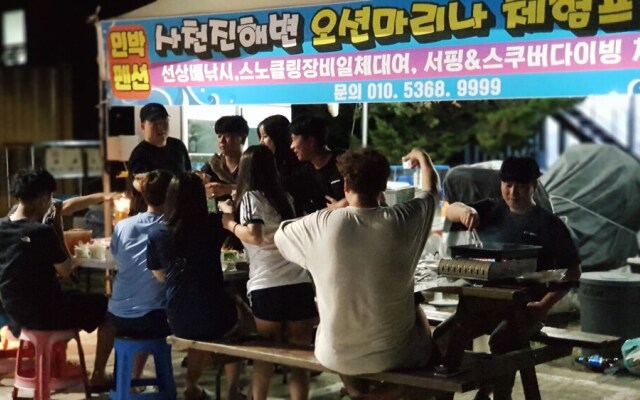 Gangneung Ocean Marina Pension - Hostel