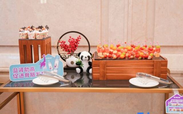 Tianfu International Hotel Complex