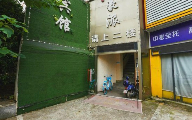 Haopai Business Hotel