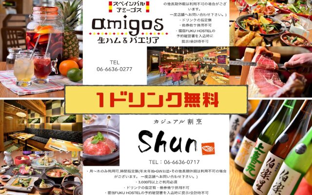Fuku Hostel Nagomi