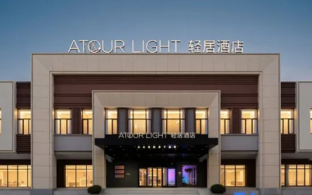 Dalian Lvshunkou Baiyushan Atour Residence Hotel – Exterior – Dalian