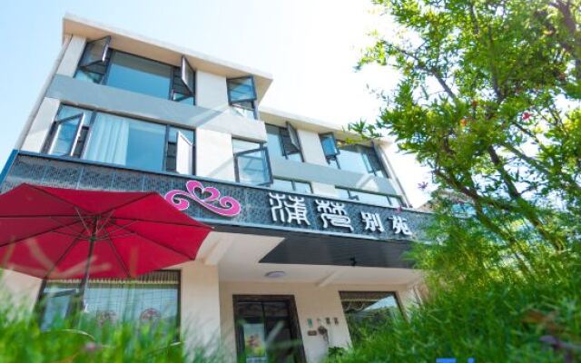 Pufan Bieyuan Inn