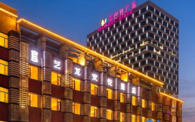 Elong Anyue Hotel (Zhangjiagang Mambat Plaza Yangshe Old Street) – Exterior – Suzhou