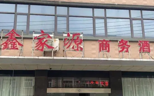 Ugele Hotel