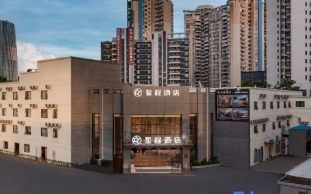 Starway Hotel (Dongguan Changan Wanda Plaza)