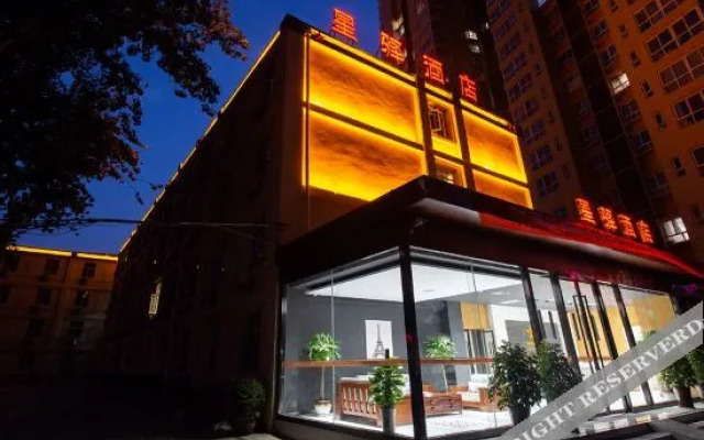 Xianyang Xingyi Express Hotel