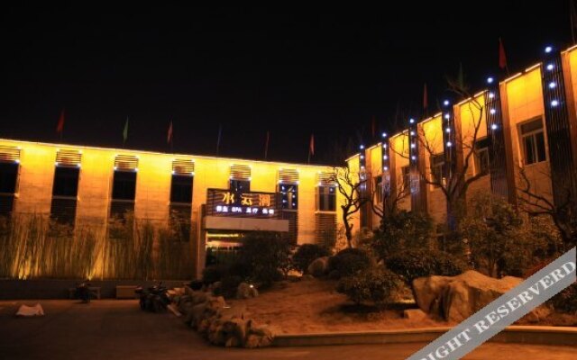Xuzhou Banshan Holiday Hotel