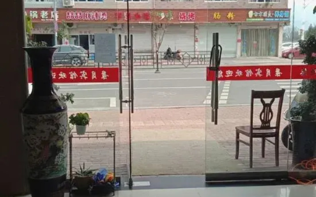 Jingyue Business Hotel