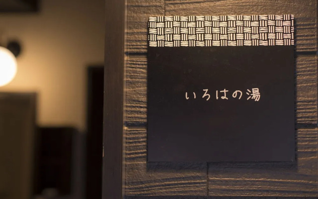 Yamashiro Onsen Midori no Yado Bansyoukaku