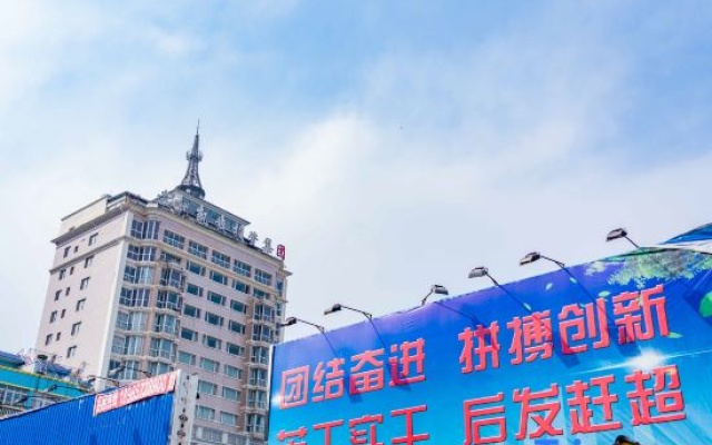 Anshun Kaixuan Hotel (Nanma Plaza) – Outside – Anshun