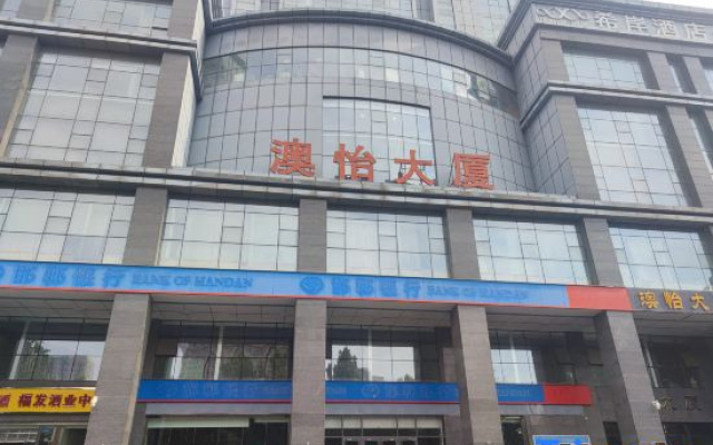 Magnolia Hotel (Shijiazhuang Tianshan Sea World Liucun Subway Station Branch Flagship Shop) – Exterior – Shijiazhuang