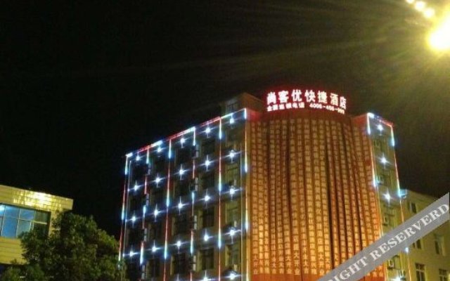 Pingli Haishihua Chain Hotel